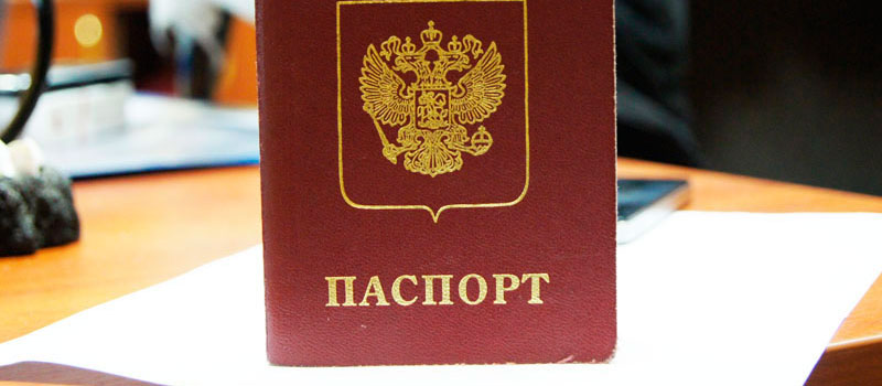 регистрация в Валуйках